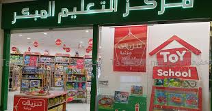انطلاقاً من رؤية المملكة 2030 للعمل والتطوير والإرتقاء لتحقيق التنمية الشاملة والمستدامة وتلبية احتياجات منسوبيها للأستفادة من خدماتها بما يواكب عصر الحوكمة والثورة المعلوماتية فقد أطلقت جامعة حفر الباطن موقعها الإلكتروني سعياً منها لتقديم الخدمات. Ø¹Ø±ÙˆØ¶ Ù…Ø±ÙƒØ² Ø§Ù„ØªØ¹Ù„ÙŠÙ… Ø§Ù„Ù…Ø¨ÙƒØ± Elc Ø§Ù„Ø³Ø¹ÙˆØ¯ÙŠØ© Ù„Ø£Ù„Ø¹Ø§Ø¨ ØªÙ†Ù…ÙŠØ© Ù…Ù‡Ø§Ø±Ø§Øª Ø§Ù„Ø£Ø·ÙØ§Ù„