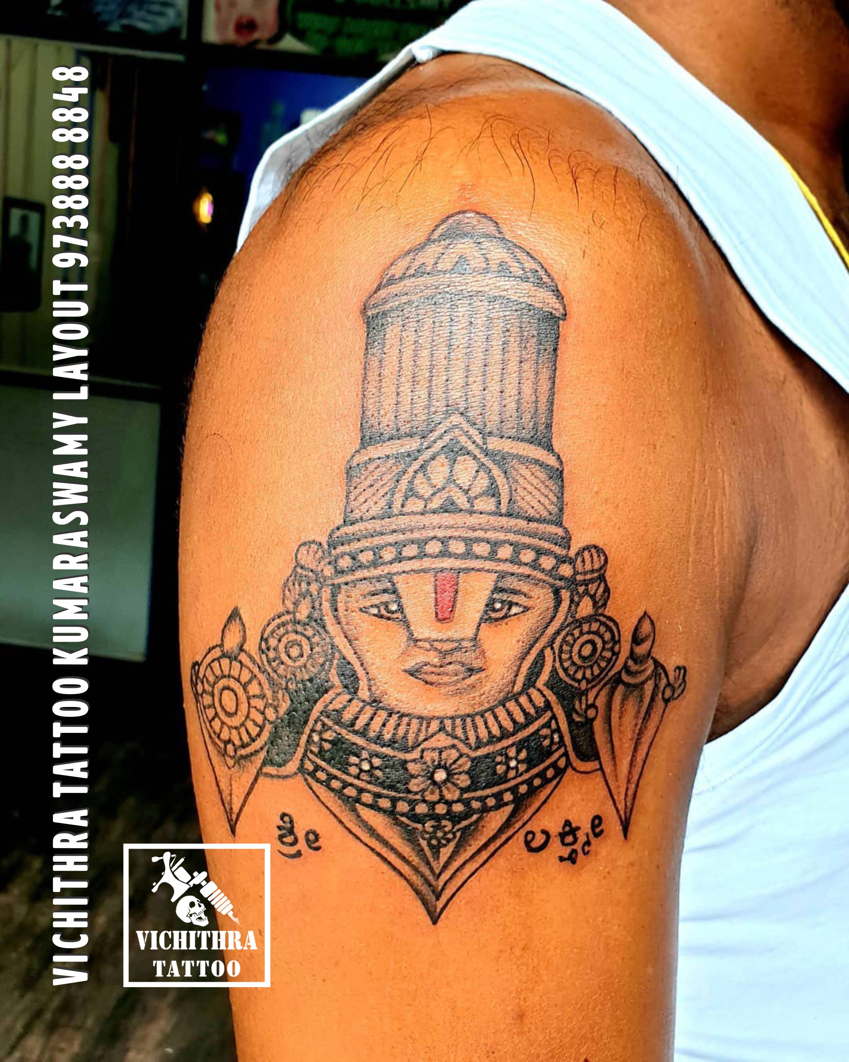Tattoo product image