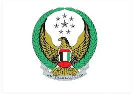 The ministry of interior moi started using the uae&rsquos new national brand logo for the next 50 years. Ministry Of Interior Moi Downloads
