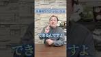 Selling gold bars: How to avoid paying income tax!! #shorts ...