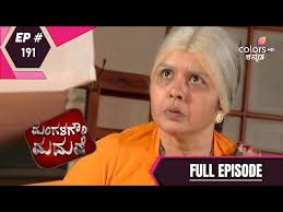 Mangala gowri maduve is an indian kannada television drama. Mangala Gowri Maduve à²® à²—à²³à²— à²° à²®à²¦ à²µ Ep 191 Vijay Tv Promo Vijay Tv Promo Today Sun Tv Promo