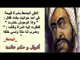 أقوى عشرة ردود مسكتة عبر التاريخ جعلت المستمع يسكت و لا يجد ما يرد به Youtube Dahab Safi