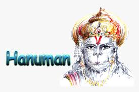 Hanuman Hd Png Jai Hanuman Text Png Transparent Png Kindpng Hanuman salasar balaji panchamukha rama, hanuman hd, hindu god illustration png clipart. hanuman hd png jai hanuman text png