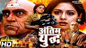 Movies With Subtitle: Palay Khan Hindi फुल मूवी