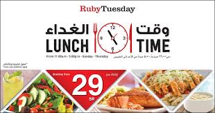 روبي تيوزداي جده Rubytuesdayjed Twitter