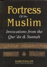 Maybe you would like to learn more about one of these? Https Www Kalamullah Com Books Fortress Of The Muslim Pdf