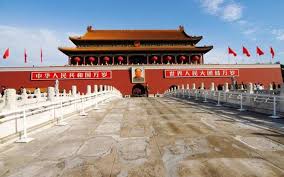 Maybe you would like to learn more about one of these? Quáº£ng TrÆ°á»ng Thien An Mon Ä'iá»ƒm Du Lá»‹ch Hoanh Trang á»Ÿ Trung Quá»'c