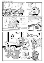 名無しのゴンスケ nanashigonsuke さんの漫画 18作目 ツイコミ 仮 おそ松さん漫画 ドラえもん 漫画