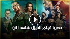 ولد في ليلة 27 رمضان عام 1347 هـ، في عنيزة إحدى مدن القصيم. 10 Sadeq Alhakami Ideas Ø¯ÙŠØ²Ù„ ØµØ¨Ø± Ø³ÙŠÙ†Ù…Ø§
