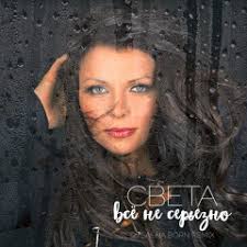 Stream Алекс Малиновский