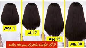 ازاي طولت شعري بسرعه رهيبه ماء الرز لتطويل الشعر وطريقتها Youtube