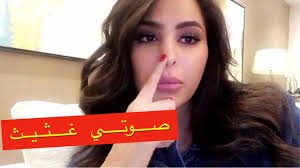 نصائح قبل القيام بعمليات التجميل عمليات التجميل يهتم أغلب الناس بتحقيق. ÙÙˆØ² Ø§Ù„ÙÙ‡Ø¯ Ø§Ø³ØªÙˆØ¹Ø¨Øª Ø§Ù†ÙŠ Ø§ØªÙƒÙ„Ù… Ù…Ù† Ø®Ø´Ù…ÙŠ Youtube