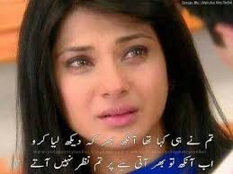 Pin By Afroz Sultana On Urdu Stuff Jennifer Winget Jennifer Jenny