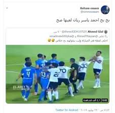 Maybe you would like to learn more about one of these? Ø§Ù„ÙˆØ·Ù† Ø³Ø¨ÙˆØ±Øª Ø¨Ø¹Ø¯ Ù‡Ø¯ÙÙ‡ ÙÙŠ Ø§Ù„Ø²Ù…Ø§Ù„Ùƒ Ø¬Ù…Ù‡ÙˆØ± Ø§Ù„Ø£Ù‡Ù„ÙŠ ÙŠØ­ØªÙÙŠ Ø¨Ù€ Ø§Ù„Ø§Ø¨Ù† Ø§Ù„Ø¨Ø§Ø± Ø£Ø­Ù…Ø¯ ÙŠØ§Ø³Ø± Ø±ÙŠØ§Ù†
