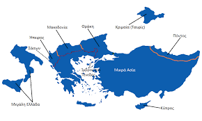 Στην καλαβρία διεθνές συνέδριο με τίτλο «ελλάδα, μεγάλη ελλάδα, ευρώπη» («grecia, magna grecia, . H Megalh Idea Toy Ellhnismoy E8nikoi Fylakes