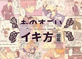 BL】癖強！フェチ！ 唯一無二のBL四選 - DLチャンネル みんなで作る二次元情報サイト！