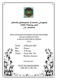 Buku program majlis anugerah cemerlang. Buku Program Hari Anugerah 2013