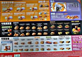 為什麼麥當勞可以如此的成功呢？ 味道 首先，最重要的，就是食物的味道。 究竟麥當勞是否會鞏固它的金牛地位？ 或者是會開始變成衰退期的狗？ 這就得看消費者對於他明年的策略：客製化菜單買不買單了。 Dmè'é›†å€ éº¥ç•¶å‹žmcdonald S èœå–® å¥—é¤åƒ¹æ ¼ å„ªæƒ æ´»å‹• å°ä¸­é˜¿ä»»çš„joomla3ç¶²ç«™