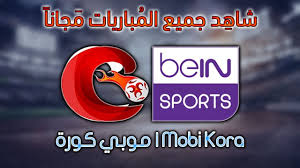 موبي كورة Mobikora Apk لمشاهدة المباريات ومتابعة النتائج وأخر الأخبار الرياضية