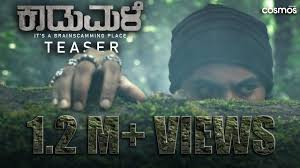 Directed by kishore tirumala, clue cast includes the dashing ram pothineni playing the role of the lead protagonist. Kaadumale 2021 Kannada Full Star Cast Crews Story Brain Scam Movie