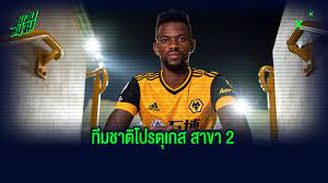 วิเคราะห์บอล พรีเมียร์ลีก อังกฤษ ฟูแล่ม vs วูล์ฟแฮมป์ตัน สนาม : à¹à¸™à¸°à¸™à¸³ 10 à¹à¸‚ à¸‡à¹‚à¸›à¸£à¸• à¹€à¸à¸ª à¸ˆà¸²à¸à¸„ à¸²à¸¢ à¸§ à¸¥ à¸Ÿà¹à¸®à¸¡à¸› à¸• à¸™ à¸‚à¸­à¸šà¸ªà¸™à¸²à¸¡