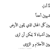 .the beauty of women stems from both shyness لكل مرأة جمال خاص كما لكل زهرة لون خاص. Https Encrypted Tbn0 Gstatic Com Images Q Tbn And9gct9mhrhpzfutzpyyisw2benxh 8gaelrm6k7wtcmlz6rxyg Wmj Usqp Cau