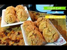 اسرع حريشات بالفرن بالزبيب والنافع X2f Mini Harcha Au Four Youtube Food Desserts Banana Bread