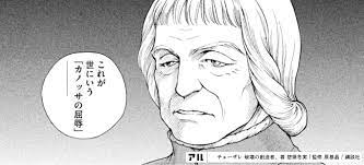 Maybe you would like to learn more about one of these? ä¸–ã«ã„ã†ã‚«ãƒŽãƒƒã‚µã®å±ˆè¾± ãƒã‚§ãƒ¼ã‚¶ãƒ¬ ç ´å£Šã®å‰µé€ è€… ã‚¢ãƒ«