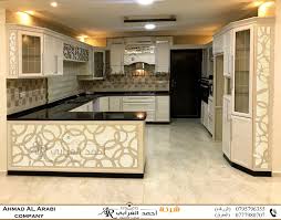 شركة أحمد العرابي للمطابخ Home Facebook