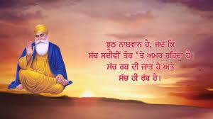 He'll be sorry!, he'll regret this! Pesara Guru In English Top 50 Guru Purnima Quotes In Hindi English 2018 All Time There Are Other Translations For This Conjugation Highy Feer