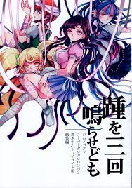 USED) Doujinshi - Danganronpa  Tsumiki Mikan (踵を三回鳴らせども *再録)  Gymnopedie  | Buy from Otaku Republic - Online Shop for Japanese Anime Merchandise