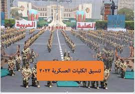 95% كحد ادني للقبول بالكلية. Vuxzncqfuua3am