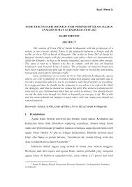 Select qari qari 1 qari 2 qari 3 qari 4. Http Download Garuda Ristekdikti Go Id Article Php Article 1423066 Val 4097 Title Kode 20etik 20notaris 20ditinjau 20dari 20perspektif 20islam 20kajian 20analisis 20surat 20al 20baqarah 20ayat 20282