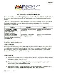 Penilaian kompetensi baru terhadap warga yang terlibat dengan sistem pendidikan di malaysia disemua peringkat. Mersing Hebat Iklan Kekosongan Jawatan Facebook