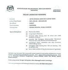 Sektor pelancongan telah memainkan peranan yang penting dalam perkembangan ekonomi dan menjana pendapatan negara. Jawatan Kosong Kementerian Pelancongan Seni Dan Budaya Malaysia