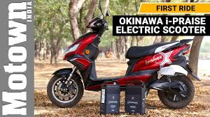 Buy the latest lithium ion battery gearbest.com offers the best lithium ion battery products online shopping. Okinawa I Praise Lithium Ion Price Online Shopping