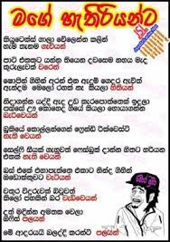 We did not find results for: Sinhala Joke Jokes Photos Sinhala Download 536x520 Download Hd Wallpaper Wallpapertip