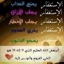 هناك أنواع كثيرة من اجمل الادعية الإسلامية سواء كانت عبارة عن صور ادعية أو ادعية دينية مكتوبة، نذكر بعض من تلك الادعية وهي:. Ø§Ø¯Ø¹ÙŠØ© Ø¯ÙŠÙ†ÙŠØ© Ù‚ØµÙŠØ±Ø©