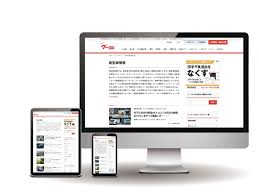 グーニュース オウンドメディア事例 分析まとめ オウンドメディアライブラリ 2020 オウンドメディア グー 車の部品