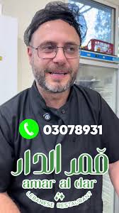 أفضل الأطباق في مطعم أمير الدار بباترون