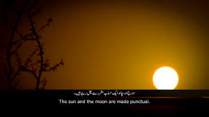 Surah Ar Rahman Screenshots By Umair Dehlvi On Deviantart Grammy and academy award winning musician. surah ar rahman screenshots by umair