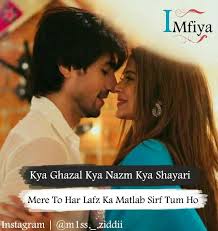 Birthday Wishes For Boyfriend Romantic In Urdu Pin By Malik Amir On Jennifer Winget Love Quotes Poetry Birthday Wishes For Boyfriend Secret Love Quotes