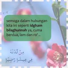 Pickup line merupakan ayat ayat jiwang cinta atau ucapan bersifat romantis bagi mengambil hati seseorang yang diminati atau disukai. 16 Ayat Pickupline Power Versi Tajwid Terbaik Wordless Wednesday Sayidahnapisahdotcom
