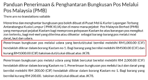 Barang yang dikenakan cukai hanyalah barang yang berharga rm500 ke atas sahaja. Tips Beli Barang Dari Luar Negara Bromoden