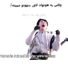 تالار اکسو EXO 4