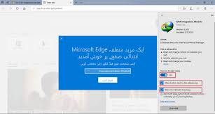 Two years back tonec has added edge browser support to internet download manager (idm), but still within windows 10 creators update, you can't get videos from video sharing sites such as youtube, as … How To Add Idm Extension To Microsoft Edge 2020 Step By Step Techhent