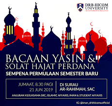 Setiap bacaan sholat yang diucapkan memiliki arti. Drb Hicom U Majlis Bacaan Yassin Solat Hajat Permulaan Semester