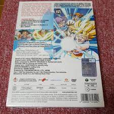 Dragon ball gt 35 - www.cloudskills.io