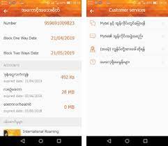 This is the latest version. My Mytel Apk Download For Android Latest Version 1 1 2 Com Vtg App Mymytel