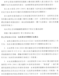 Mc bionica sofia videos antigos. Http Images Io Gov Mo Bo Ii 2019 05 Bo Ii 5 2019 Pdf